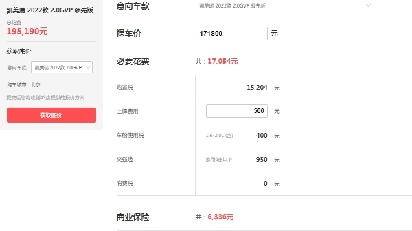 豐田凱美瑞2022新款圖片價(jià)格，最新2022款報(bào)價(jià)17萬(wàn)起