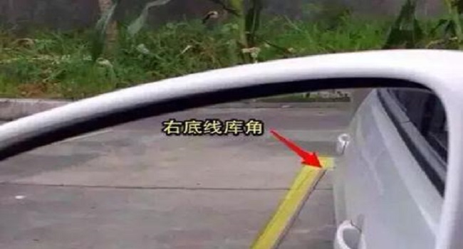 倒車入庫技巧圖解 6個步驟要掌握，熟能生巧輕松入庫