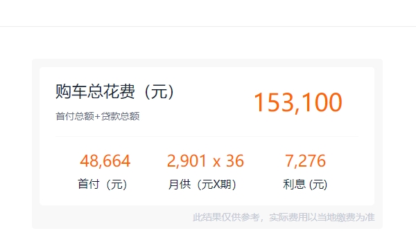 東風(fēng)e70電動(dòng)汽車(chē)報(bào)價(jià) 東風(fēng)e70新車(chē)僅售13.88萬(wàn)（續(xù)航能力好）