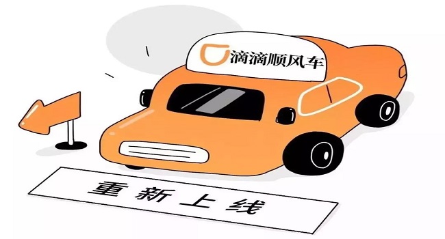 注冊順風(fēng)車會變成營運(yùn)車嗎，乘坐順風(fēng)車也要選擇正規(guī)渠道