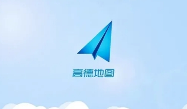 哪個(gè)導(dǎo)航軟件最好用最準(zhǔn)確，高德導(dǎo)航用戶最多（市場(chǎng)主流導(dǎo)航共三家）