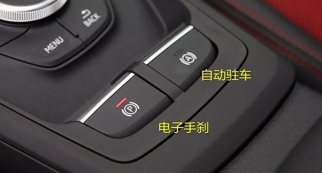 自動(dòng)駐車功能怎么操作才是正確使用，避免溜車的危險(xiǎn)和尷尬