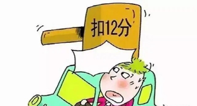 c6駕照準(zhǔn)駕車型，滿足這些條件可以申領(lǐng)
