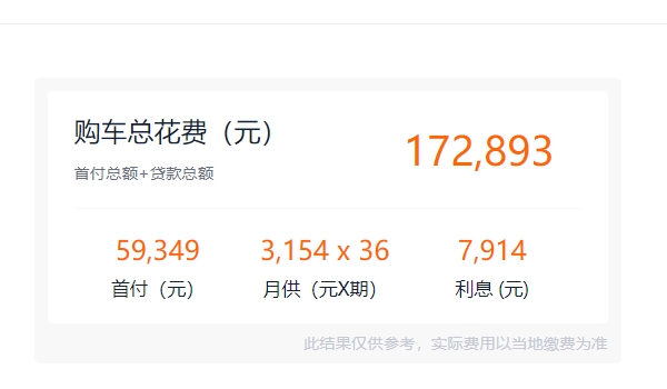 2022款大眾凌渡L無(wú)邊框價(jià)格 新車(chē)廠商指導(dǎo)價(jià)格15.09萬(wàn)（全款落地16.49萬(wàn)）