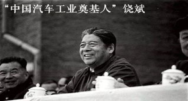 中國(guó)汽車名人有哪些，偉人鄧小平為中國(guó)汽車工業(yè)的總設(shè)計(jì)師