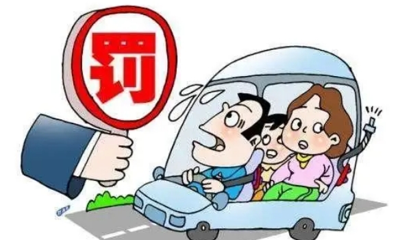 實(shí)習(xí)期扣6分會(huì)怎么樣，C1駕照沒有任何影響