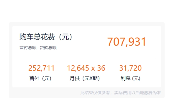 寶馬x5多少錢2022款落地價(jià) 寶馬x5入門(mén)版起步60.50萬(wàn)（落地價(jià)格67.62萬(wàn)元）