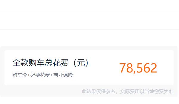 比亞迪宋油電混合價(jià)格2022款suv 比亞迪宋沒(méi)有油電混合版本