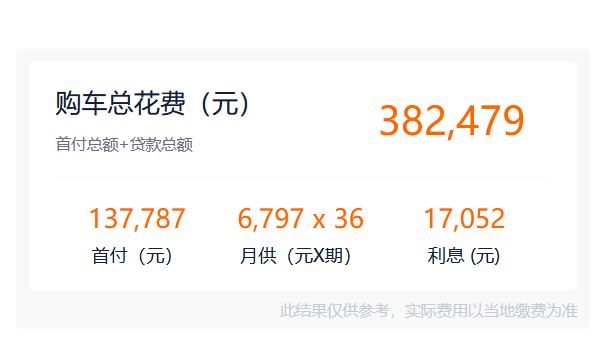 新款奔馳c級(jí)2022款價(jià)格 新款車型起步價(jià)格32.52萬(wàn)元（全款落地36.54萬(wàn)）