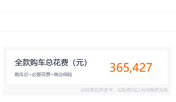 新款奔馳c級(jí)2022款價(jià)格 新款車型起步價(jià)格32.52萬(wàn)元（全款落地36.54萬(wàn)）