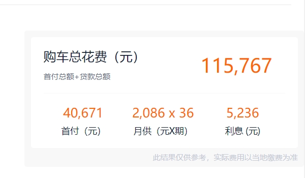 吉利新車上市suv報(bào)價 吉利繽越COOL僅售9.98萬元（分期首付4.06萬）