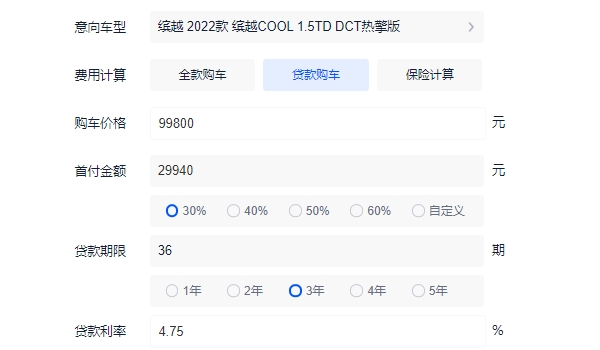吉利新車上市suv報(bào)價 吉利繽越COOL僅售9.98萬元（分期首付4.06萬）