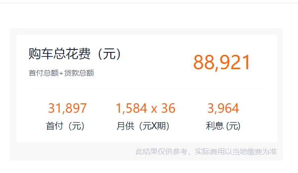 五菱征程2021新款價(jià)格七座商務(wù)車 2021款新車起步售價(jià)7.58萬(wàn)元