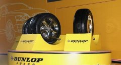 鄧祿普輪胎怎么樣，國內(nèi)最受歡迎的三個品牌輪胎之一