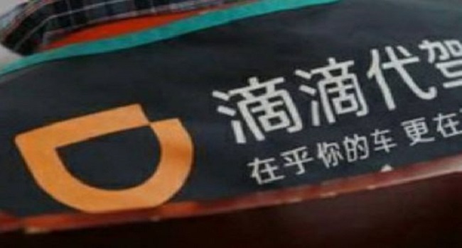 代駕司機怎么注冊兼職，兼職注冊流程大同小異