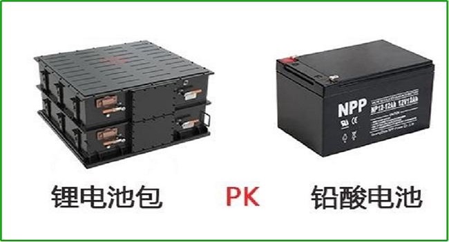 鋰電池和鉛酸電池哪個安全，鉛酸電池更實用