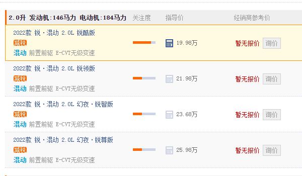雅閣2022款報(bào)價(jià)及圖片 雅閣新款僅售16.98萬（分期首付6.62萬元）