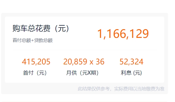 帕拉梅拉2022款價(jià)格 帕拉梅拉新車(chē)售價(jià)99.80萬(wàn)元（全款落地111.38萬(wàn)元）