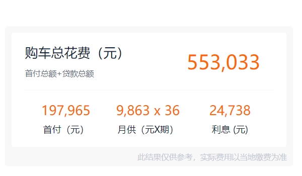 寶馬530LI新款2022款裸車價(jià) 新款寶馬530LI僅售47.19萬（分期首付19.79萬元）