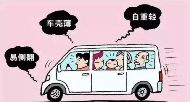 超載一人怎么處罰2022年新標準，處罰扣分都是非常嚴格