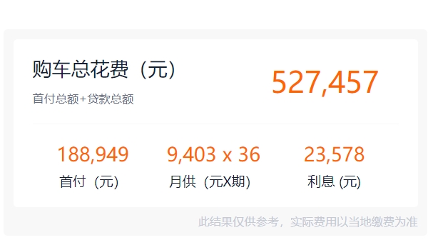 牧馬人越野車報(bào)價(jià) 廠商指導(dǎo)價(jià)格44.99萬元到55.99萬元（中型SUV）