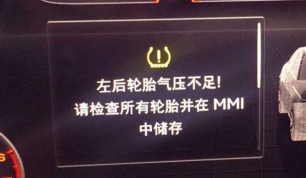 輪胎壓力警告燈亮怎么處理 需要及時(shí)補(bǔ)充胎壓（保證車(chē)輛安全行駛）