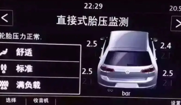 輪胎壓力警告燈亮怎么處理 需要及時(shí)補(bǔ)充胎壓（保證車(chē)輛安全行駛）