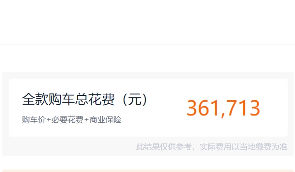 奧迪a4l新車報(bào)價(jià)2022款官方指導(dǎo)價(jià) 奧迪a4l新車售價(jià)32.18萬(wàn)元