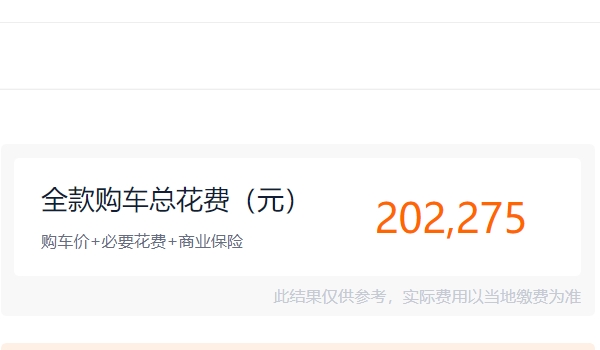 本田crv2022新款報(bào)價(jià)及圖片 2023款新車(chē)售價(jià)18.59萬(wàn)（沒(méi)有2022款車(chē)型）