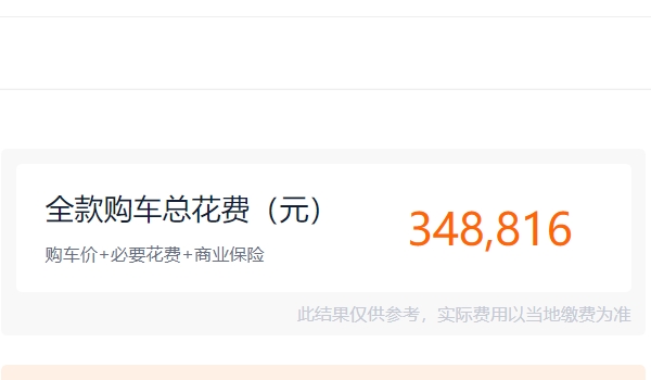 豐田商務車塞納七座2021款多少錢 2021款豐田商務車塞納七座售價30.98萬元