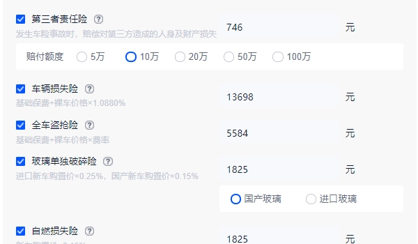 奔馳s450新車報價2021款 奔馳s450新車全款落地價135.56萬