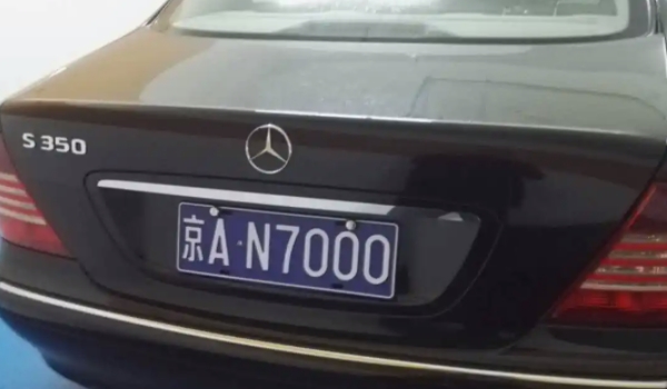 京a牌照意味著什么 代表車輛注冊(cè)地為北京（沒有其他含義）