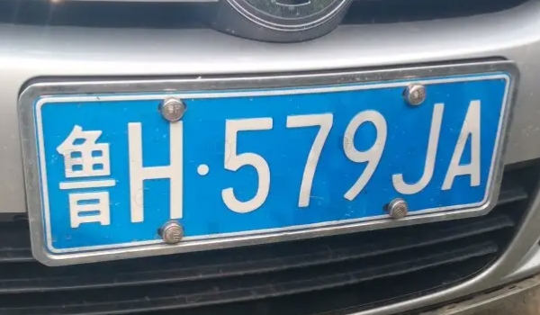 車牌號(hào)不喜歡怎么換掉 兩種方式更換（非常的簡單方便）