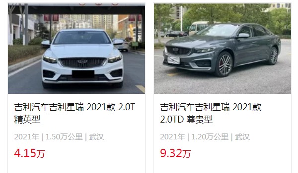 吉利星瑞二手車價格及圖片 2021款星瑞二手價4萬(表顯里程1.5萬公里)