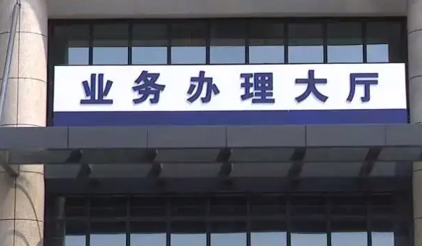 b證扣分需要參加培訓(xùn)嗎? 需要參加培訓(xùn)（才能恢復(fù)分數(shù)）