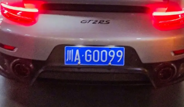 四川車牌ABCDEF是怎么排的 按照城市的順序來排序（順序使用）