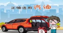 加92號(hào)汽油的車(chē)可以加95號(hào)汽油嗎，長(zhǎng)時(shí)間混加會(huì)影響車(chē)的壽命