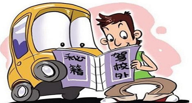 駕駛證照片可以自帶嗎、有什么要求？白底一寸免冠照