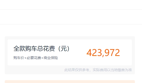 xc60降價(jià)15萬(wàn) xc60車型目前沒(méi)有優(yōu)惠（售價(jià)37.39萬(wàn)到47.49萬(wàn))