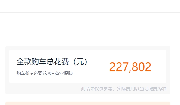 東風(fēng)本田crv插電混動(dòng)價(jià)格 東風(fēng)本田crv插電混動(dòng)售價(jià)20.98萬元起