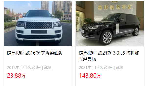 路虎攬勝2023最新款價(jià)格及圖片 2023款攬勝售價(jià)142萬(wàn)(落地171萬(wàn))