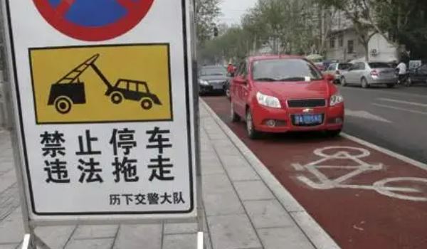 違?？鄱嗌俜至P款多少 不同情況有不同的扣分處罰方式（以具體情況為主）