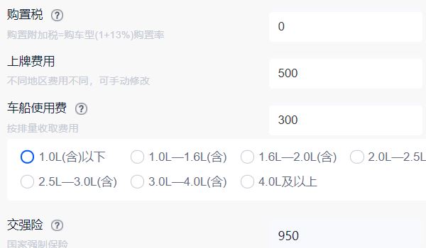 比亞迪d1純電動(dòng)2022款落地價(jià)多少錢 比亞迪d1純電動(dòng)2022款落地價(jià)16.52萬元