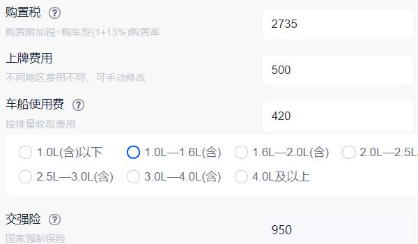 王牌m7售價 王牌m7預(yù)售價格為6.18萬元到12.68萬元