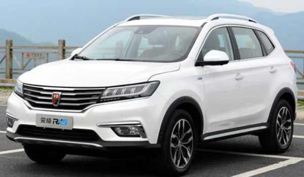 榮威rx5自動(dòng)擋價(jià)格及圖片 2023款榮威rx5自動(dòng)擋9萬(wàn)(二手5萬(wàn))