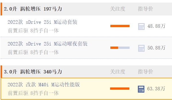 寶馬z4報(bào)價(jià)敞篷跑車(chē) 寶馬z4敞篷跑車(chē)售價(jià)48.88萬(wàn)元