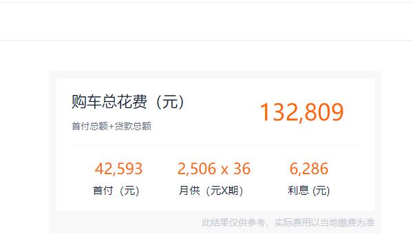 零跑s01電動(dòng)汽車價(jià)格 零跑s01電動(dòng)汽車售價(jià)11.99萬元起