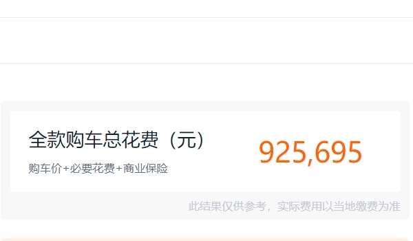 奧迪A8L2022款最新款價(jià)格 奧迪A8L2022款售價(jià)82.98萬(wàn)