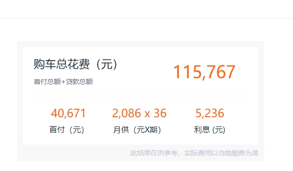 日產(chǎn)軒逸2022新款落地價(jià) 日產(chǎn)軒逸2022新款落地11.05萬元