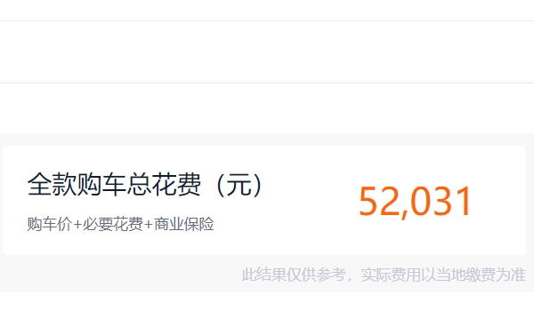 比亞迪f3新車(chē)多少錢(qián)2022款 比亞迪f3新車(chē)起步價(jià)格